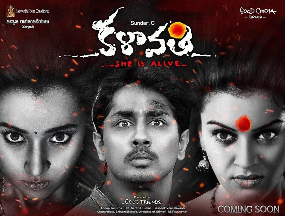 Lava Kusa 2 full movie in hindi 720p free