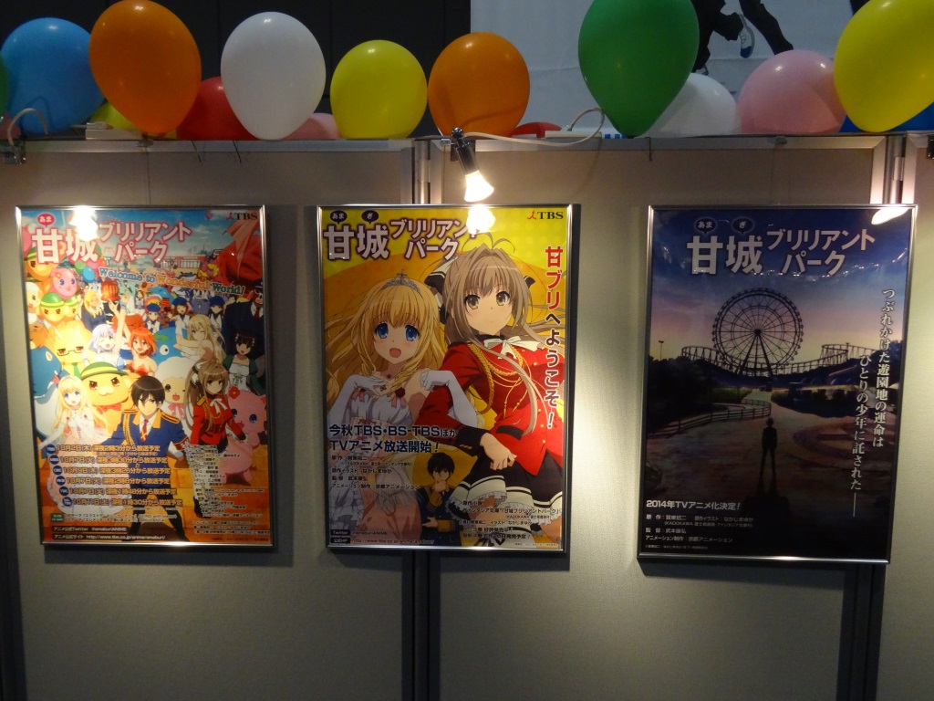 Charlotte Anime Exhibit in Tokyo Anime Center! - Haruhichan