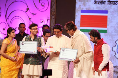 Amitabh & Raj Thackeray at MNCS 7th anniversary function