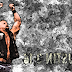STONE COLD STEVE AUSTIN -THE ROYAL SNAKE