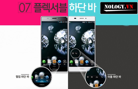 sky a870 sky a870