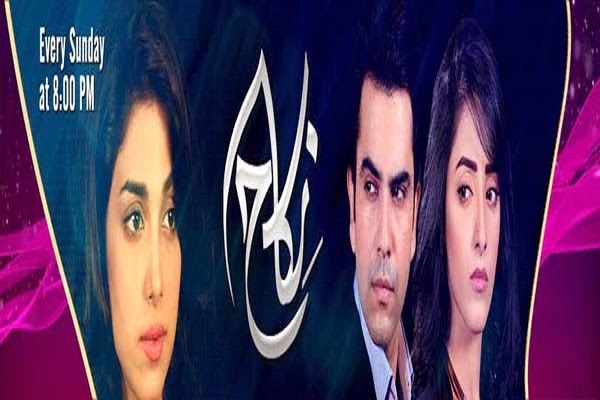 Mehndi Drama Episode 7