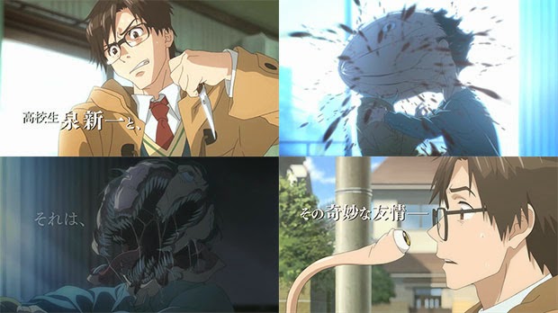 Anime Horror 2014