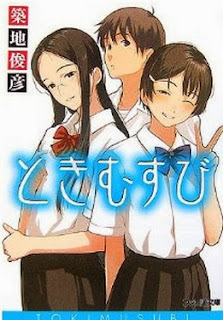 [Novel] ときむすび [Tokimusubi]