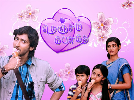 polimer tv serial songs tamil polimer tv serial songs tamil
