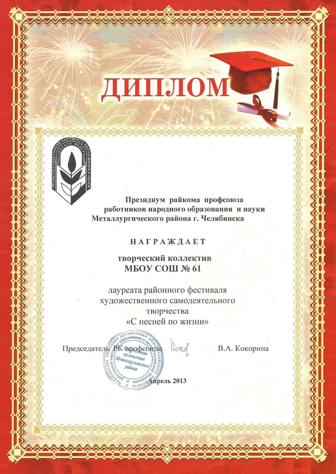 Отечественное Онлайн кинотеатр Живое кино Нужен VIP-подарок молодоженам? Надо заказать духовой оркестр на свадьбу!