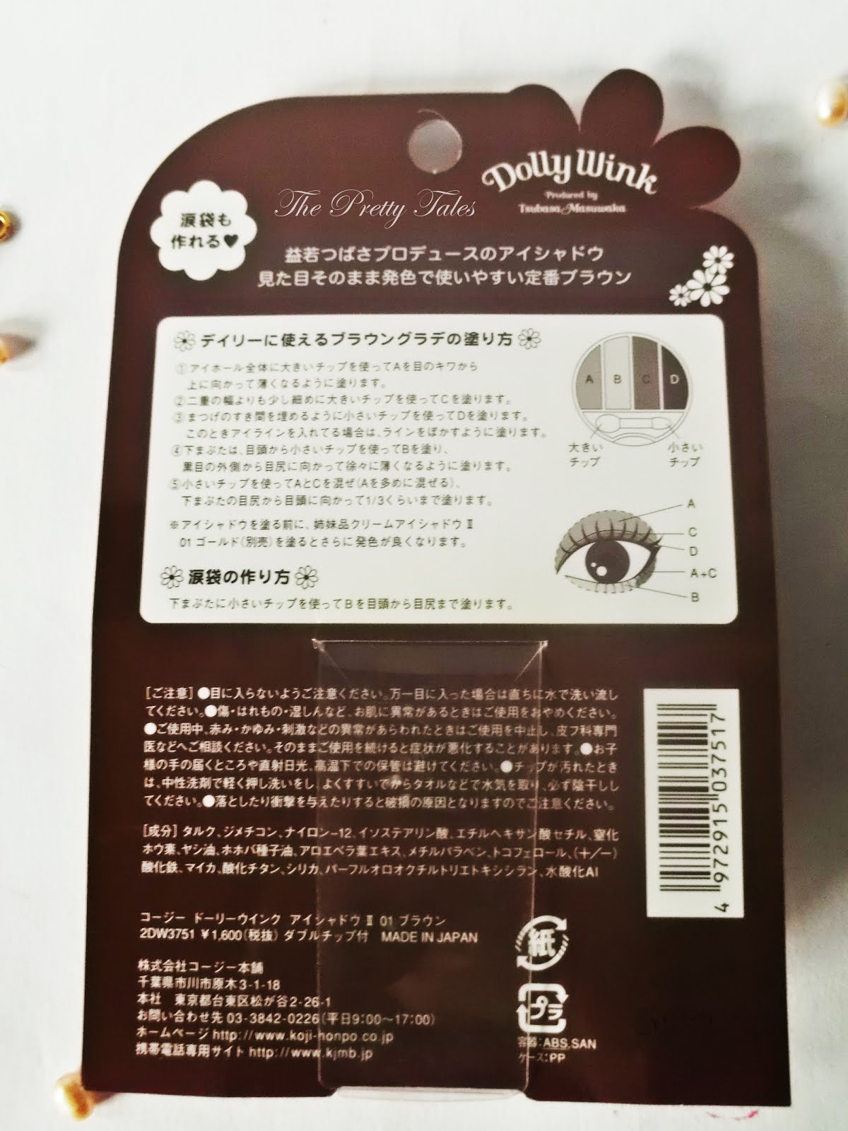 Dolly Wink Eyeshadow Review (Brown) The Pretty Tales