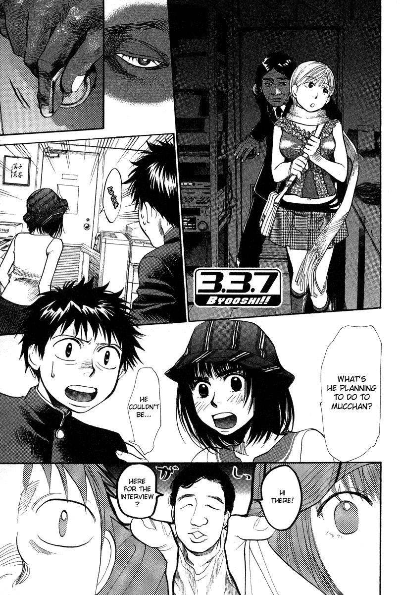 3 3 7 Byooshi Vol 8 Chapter 62 Mangahasu 3 3 7 Byooshi Vol 8 Chapter 62 Mangahasu