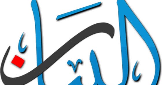 برنامج البيان الاسلامي الاصدار الثامن لإدارة الغرف وتنزيل النصوص