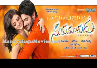 Sukumarudu Telugu Movie Review – 2/5