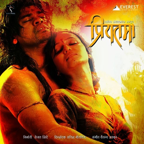 Razzakar Marathi Movie Free Download