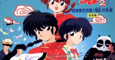 Middlejapan 0: Ranma 1/2