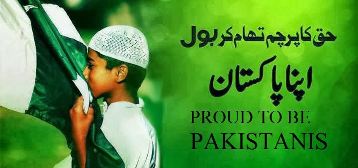 Proud To Be Pakistanis