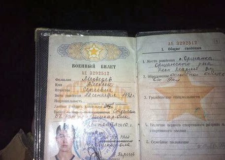 Из архангельской области новости