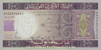 http://hybridbanknotes.blogspot.com/2013/12/mauritania-100-ouguiya-2011-hybrid-note.html