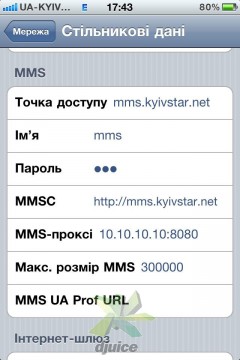 Djuice mms APN beállítások iPhone Djuice MMS APN beállítások iPhone