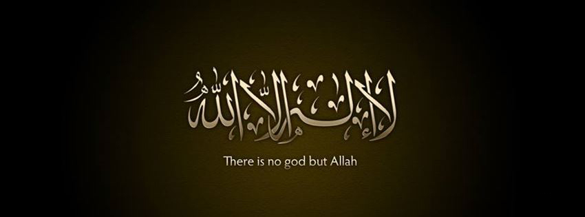 Facebook Timeline Cover Islamic - There Is No God But ALLAH