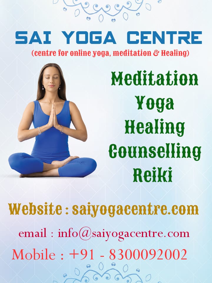 sai yoga centre