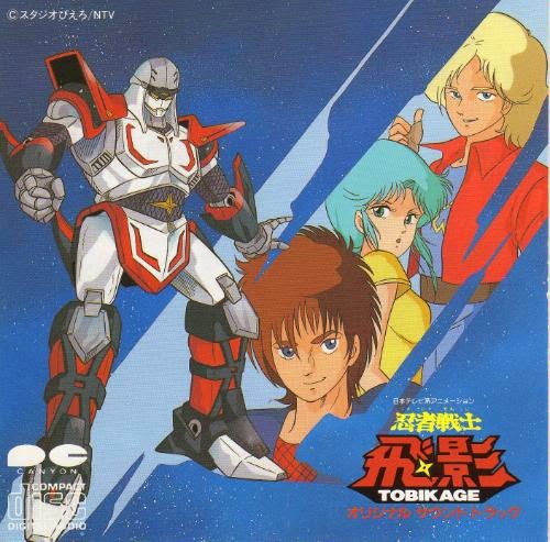 Download Jpop Anime Video Games Soundtrack 2015 For Free Wallpaper Jpop Anime Video Games Soundtrack 2015 Free