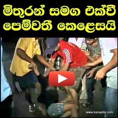 sri-lanka-girls-online-shopping-car