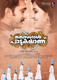 malayalam new song 2015 malayalam new song 2015