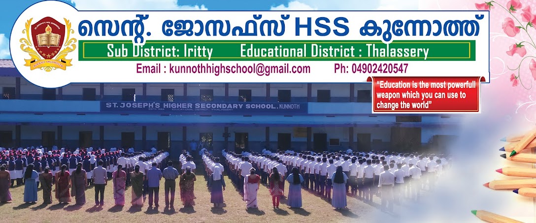 ST JOSEPH'S HIGHER SECONDARY SCHOOL KUNNOTH