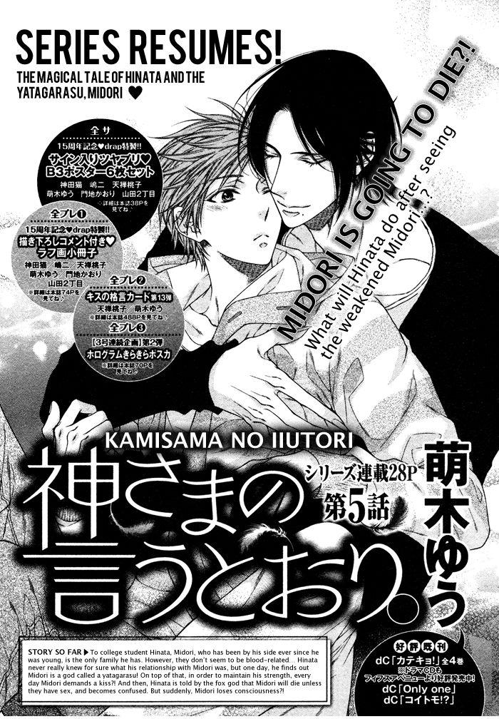 Yaoi Couples Photo Mangago Yaoi Couples Photo Mangago