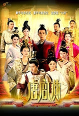 Đường Cung Yến - Women Of The Tang Dynasty Đường Cung Yến - Women Of The Tang Dynasty
