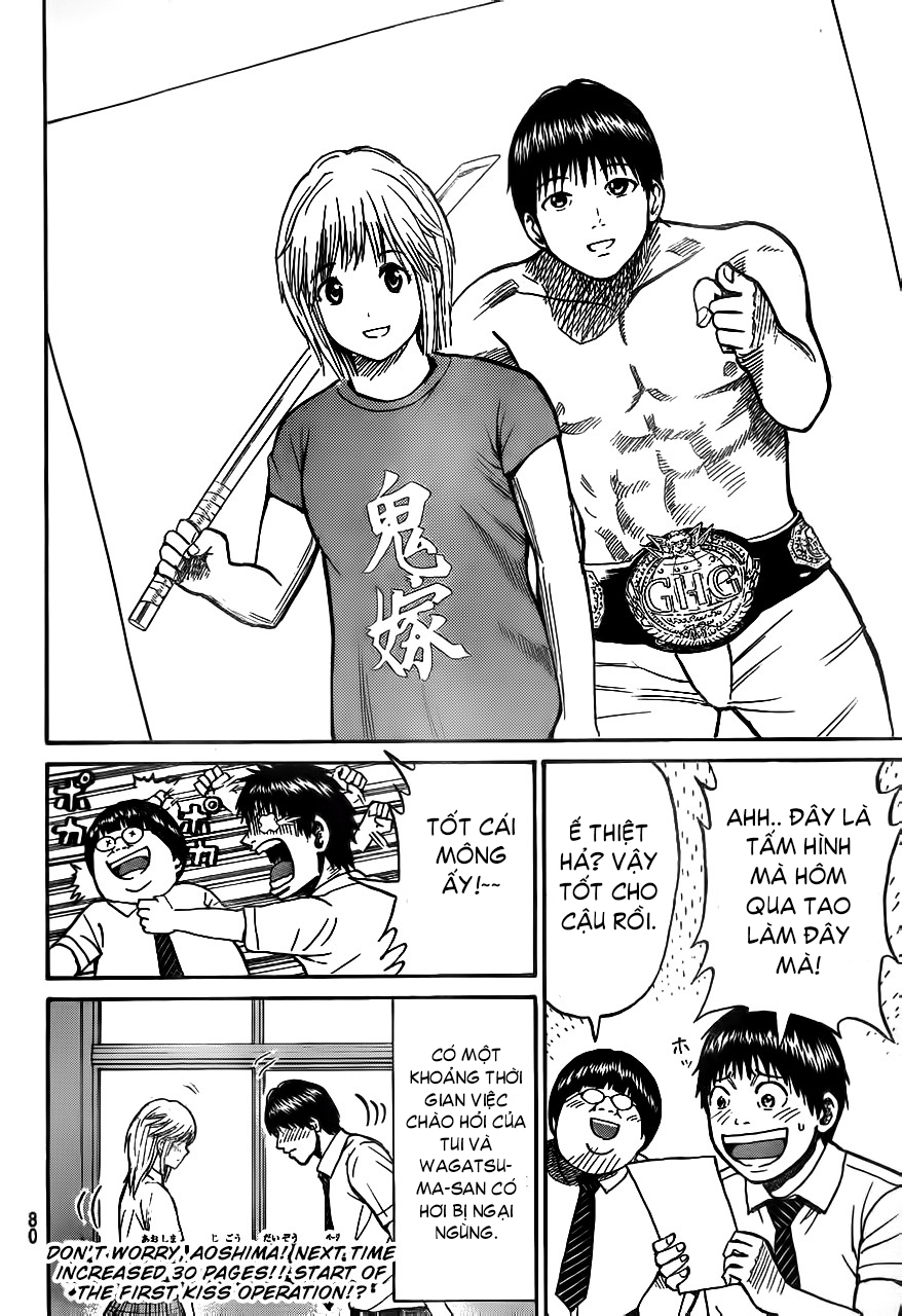 Vợ tôi là Wagatsuma