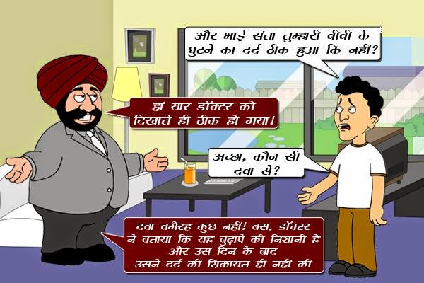 Santa and Doctor Hindi Joke Picture | Funny Pictures Blog, Hindi Jokes,  Funny Shayari, Quotes, SMS