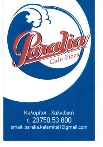 Paralia Cafe-Pizza