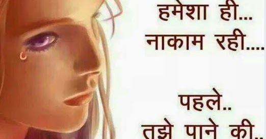 Agar Dil Hamara Sheeshe Ke Badle song detail