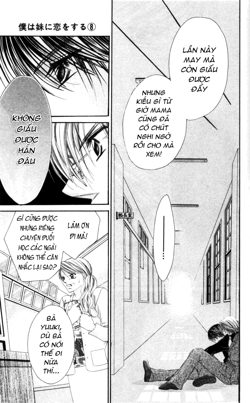 I love my little sister chap 43