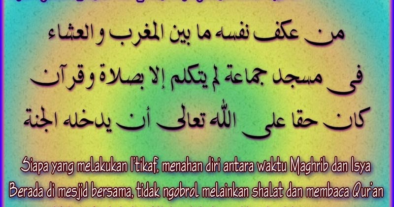MAJELIS DZIKIR ARBABUL HIJA: MENGHIDUPKAN ANTARA MAGRIB DAN ISYA