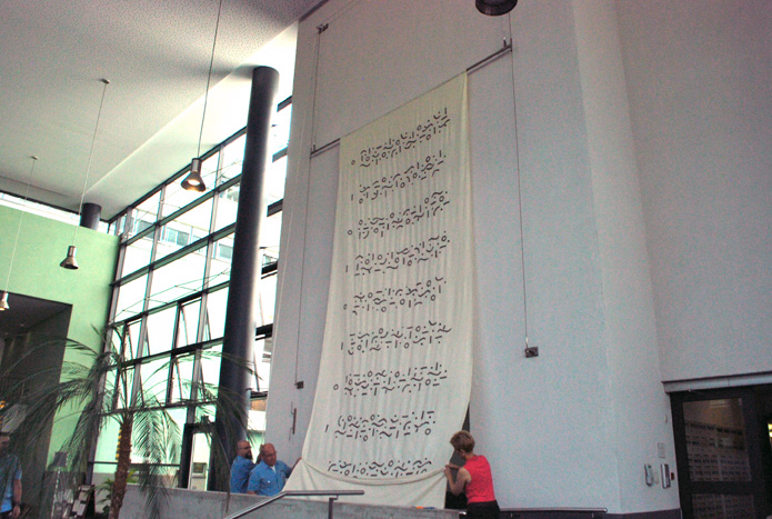 Nao Contemporary Blog Eu Trip Summer 2007 Kassel