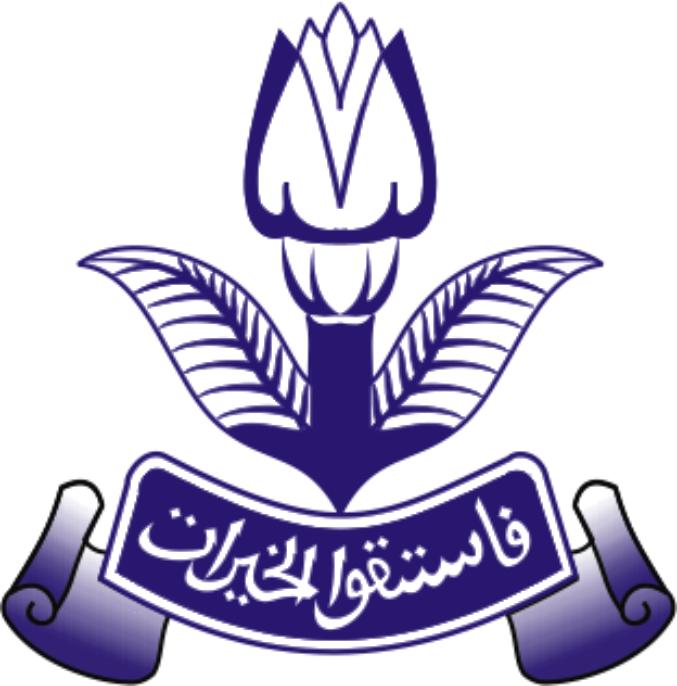 Logo Pemuda Muhammadiyah Muhammadiyah Is