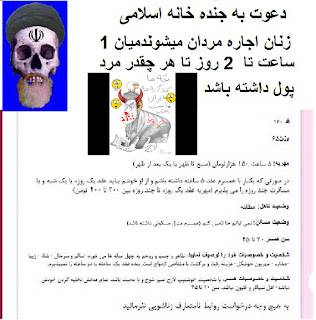 سايت جنده يابي