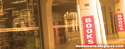http://2.bp.blogspot.com/-j5KZePEzI-4/TxrYsojq9mI/AAAAAAAACRk/kjNinKDnyC8/s1600/Mubarak+Book+Store.jpg