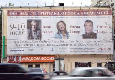 Владимир Киселёв - очередной благотворительный концерт Владимир Киселёв - очередной благотворительный концерт