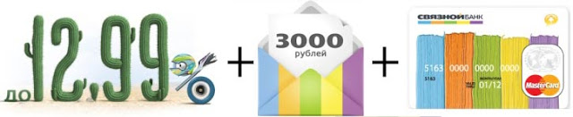срочный депозит