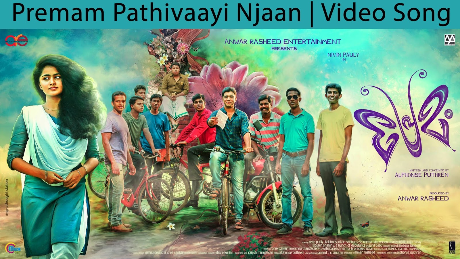 premam full movie tamil dubbed download