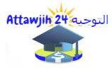 التوجيه 24