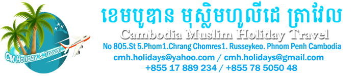 Cambodia Travel And Tour