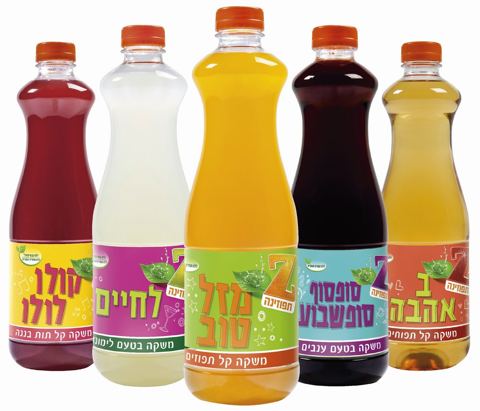 MĂ©ga Mito | Ce ministre palestinien qui appelle au boycott d’IsraĂ«l pris en photo avec des bouteilles de « Tapuzina » ! MĂ©ga Mito | Ce ministre palestinien qui appelle au boycott d’IsraĂ«l pris en photo avec des bouteilles de « Tapuzina » ! - Infos-Israel.News