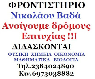 ΝΙΚΟΛΑΟΣ ΒΑΔΑΣ