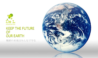 ドゥエルアソシエイツのLED照明、ニュース【発光ダイオードでノーベル賞】地球の未来はみんなで守る、青い地球の画像