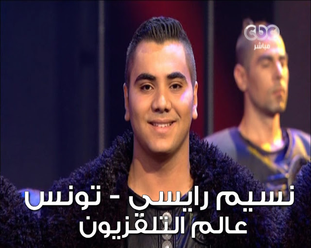 Nassim Raissi - نسيم رايسي Nassim Raissi - نسيم رايسي