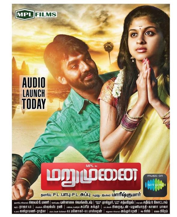 Aram Full Movie In Tamil 3gp Mp4 Hd Video Download Aram Full Movie In Tamil 3gp Mp4 Hd Video Download