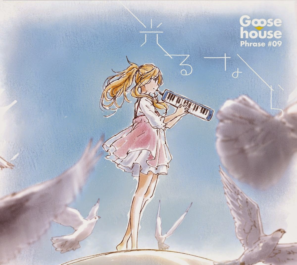 Musical Collection Goose House Hikaru Nara Lyrics Musical Collection Goose House Hikaru Nara Lyrics