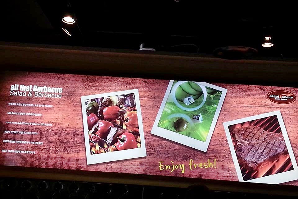 Enjoy fresh Salad and barbecue Jeonju All That Barbecue (올댓바베큐) Salad Buffet | meheartseoul.blogspot.com
